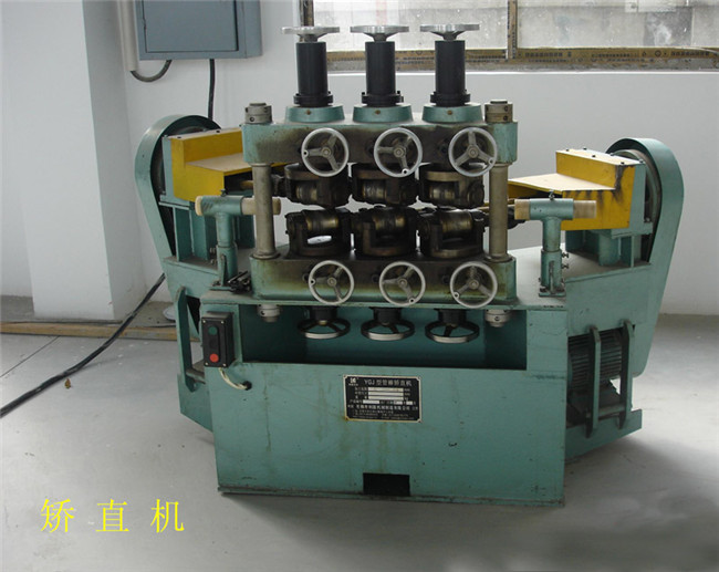 Production equipment